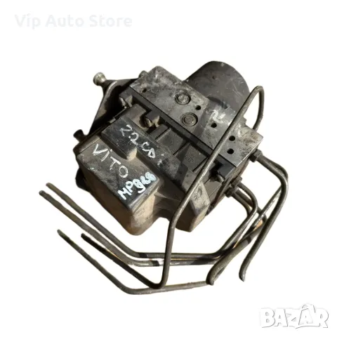 ABS помпа Mercedes Vito / Viano W639 0265225346 – втора употреба