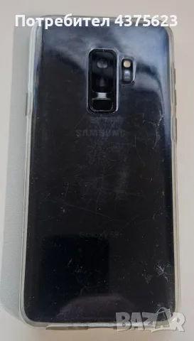 Samsung Galaxy S9+ – Напълно работещ, със забележки по корпуса, снимка 4 - Samsung - 56140257