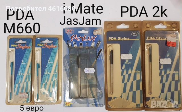 Stylus Nokia N97 mini,N97,5530,N93,5800,N900,Samsung S5630,F480,S5230,S5233,C3300,W960,X1,P990,Vivaz, снимка 9 - Резервни части за телефони - 52213057