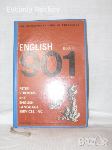 English 901 books 1 – 6 плюс  12 грамофонни плочи записи                                            , снимка 6 - Чуждоезиково обучение, речници - 39296827