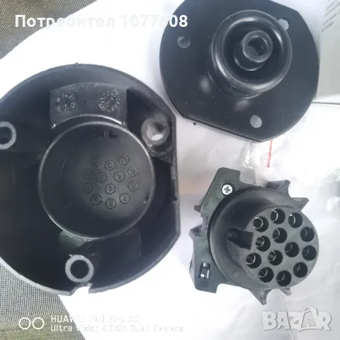 Автомобилна букса BOSAL за ремарке-13 пина, снимка 2 - Аксесоари и консумативи - 47818921