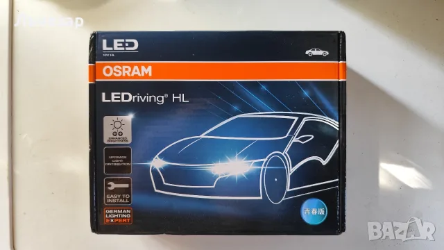 Продавам LED лампи H7