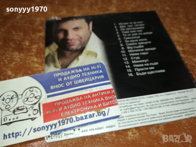 ТОНИ СТОРАРО ДВД 1202241535, снимка 14 - DVD дискове - 44259272