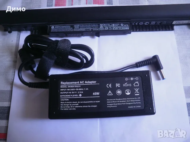 HP250 G4- зарядно и батерия за този модел