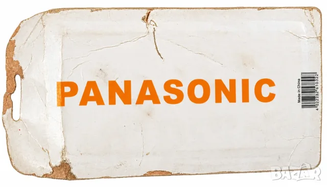 Продавам зарядното Panasonic EB-CAG70EU, снимка 2 - Оригинални зарядни - 55859694