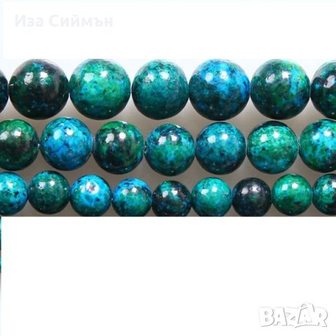 Топчета от скъпоценни и полускъпоценни камъни за бижута, снимка 10 - Други - 34254082