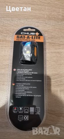 Челник Chub sat-a-lite headtorch 200, снимка 3 - Къмпинг осветление - 30712549