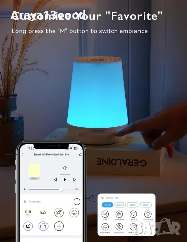 Momcozy Smart Baby Sound Machine – звукова машина за бебе с нощна лампа, 34 звука и управление чрез , снимка 6 - Детски нощни лампи - 56083057
