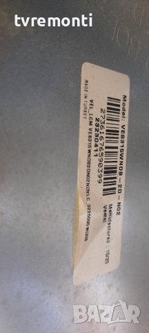 Захранваща платка , 17IPS71 for Crown 32776, снимка 6 - Части и Платки - 37199961