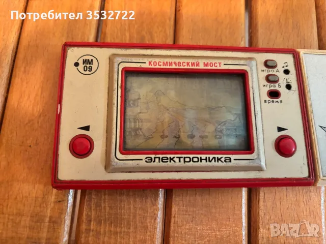 Ретро руски игри , снимка 3 - Други игри и конзоли - 49960180