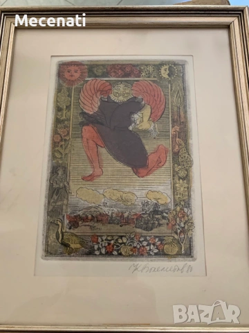 КИРИЛ ГЮЛЕМЕТОВ акватинта картина, снимка 4 - Картини - 53110479