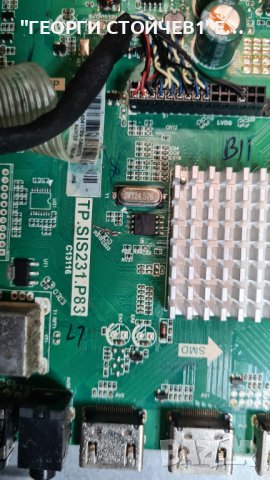 28C16 СЪС СЧУПЕНА МАТРИЦА, снимка 3 - Части и Платки - 39852992