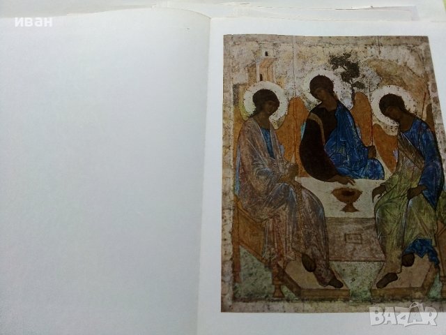 Албум "Шедевры Гпсударственной Третьяковской галереи - 1972г., снимка 5 - Колекции - 37088402