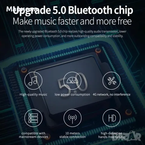 Цифров будилник, преносим нощен часовник с голям дисплей и двойна аларма, FM будилник с Bluetooth, снимка 6 - Друга електроника - 48880066