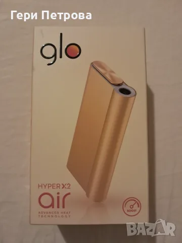 Стартов пакет glo™ HYPER X2 Air