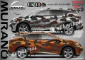 Nissan Rogue SK-SJV3-N-RO Кaмуфлаж Офроуд Джип Пикап Лодка Camouflage Off-Road стикери, снимка 4