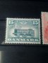 DENMARK 1947 серия марки, снимка 2