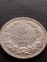 МОНЕТА 5 стотинки 1913г. ЦАРСТВО БЪЛГАРИЯ СТАРА РЯДКА ПЕРФЕКТНО СЪСТОЯНИЕ 35631, снимка 8