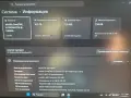 hp elitebook 840 g7 , снимка 3