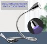USB АНТИВИРУСНА UV-C + ОЗОН Лампа - със 70% Намаление, снимка 10