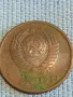 Стара монета 2 копейки 1961г. СССР рядка за КОЛЕКЦИЯ ДЕКОРАЦИЯ 15433, снимка 7