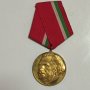 Медал 100 г. от рождението на Г. Димитров 1882-1982 г., снимка 1 - Антикварни и старинни предмети - 42854510