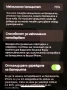 iPhone 11 Pro 64GB с гаранция, снимка 5