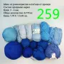 Евтини прежди в малки количества - нови и остатъци , снимка 12