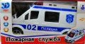 Полицейски микробус със звук и светлина КН2736, снимка 3