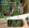 Ловна камера 4G, снимка 2