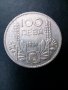 стара монета 100 лв., снимка 3