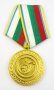 Соц медал-Сто години Български съобщения-1979г, снимка 1