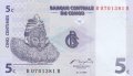 5 центима 1997, Демократична република Конго