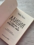 Алисия и теоремата за безкрайната любов , снимка 6