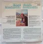 Нова. Грамофонна плоча Валя Балканска-1986година., снимка 2
