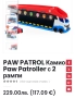 PAW PATROL Камион Paw Patroller с 2 рампи + подарък!, снимка 2