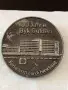 Плакет посветен на 100г. Фармацевтична компания Byk Gulden рядък за КОЛЕКЦИОНЕРИ 53444, снимка 2