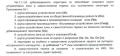 ПАРЦЕЛ ВЪВ ВИЛНА ЗОНА /Нива Кат. V/, Халваджи Дол, Равадиново, Созопол, снимка 9