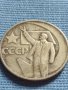 ЮБИЛЕЙНА МОНЕТА 50 копейки СССР 50г. Съветска власт 30062, снимка 7