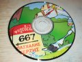 ГРЪЦКО ЦД17-ВНОС GREECE 0203231615, снимка 6