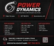 Професионален Чип Тунинг и Премахване на DPF / EGR / AdBlue | София, снимка 1