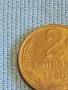 Стара монета 2 копейки 1990г. СССР рядка за КОЛЕКЦИЯ ДЕКОРАЦИЯ 24817, снимка 3