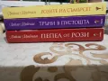 Пепел от рози /  Тръни в пустошта / Розите на Самърсет - Лийла Мийчам , снимка 2