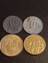 Лот монети от цял свят 4 броя ГЕРМАНИЯ, ФРАНЦИЯ, СЪРБИЯ ЗА КОЛЕКЦИЯ ДЕКОРАЦИЯ 28599