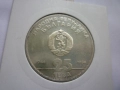 25 лева 1984 година НРБ, снимка 6