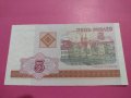 Банкнота Беларус-15789, снимка 1