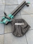 Листосъбирач FERREX, снимка 4