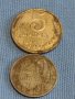 Две монети 5 копейки 1991г. / 20 копейки 1981г. СССР стари редки за КОЛЕКЦИОНЕРИ 39447