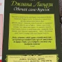 19 лв за 7 книги от Джоана Линдзи Исторически любовни романи , снимка 5