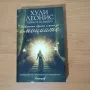 Книги Xyli Leonis, снимка 3